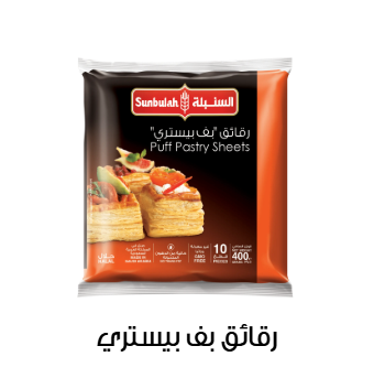 frozen pastries