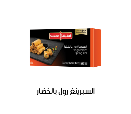 frozen ready meals
