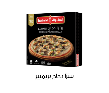 frozen ready meals