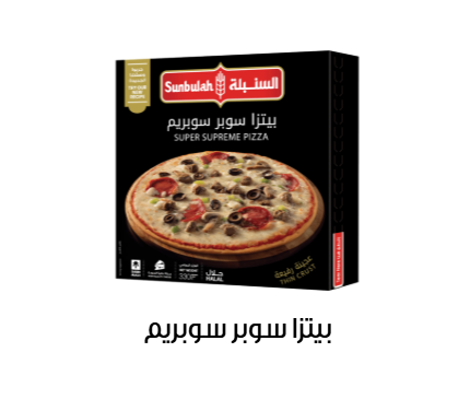 frozen ready meals