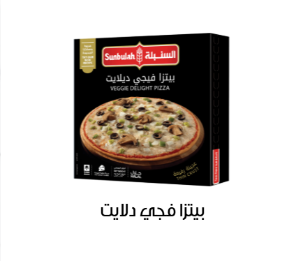 frozen ready meals