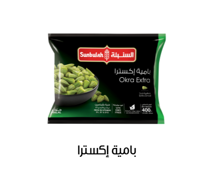 frozen vegetables