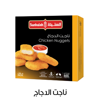 frozen meat and chicken